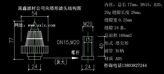 �����ΞV�^�Vñ�Vˮñ0.25T/h�����Y(ji��)��(g��u)�D