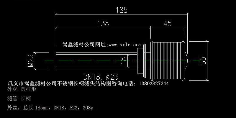 ���P��L(zh��ng)���V�^,304/316L���|(zh��)���P䓞V�^�Y(ji��)��(g��u)�D