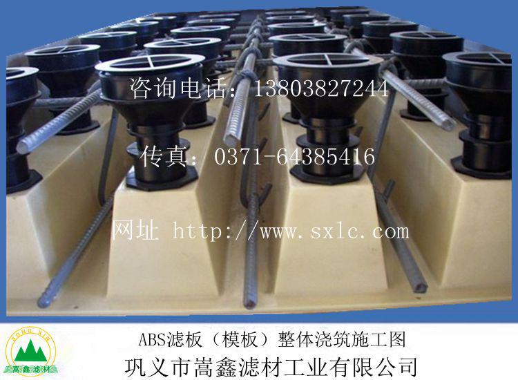ABS�V��ģ�������{(di��o)ʽ�V�^