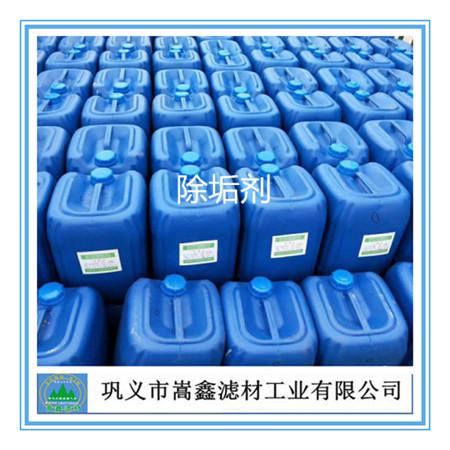 除垢劑 除垢劑